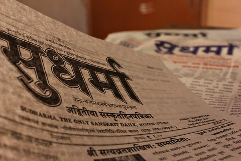 In Mysore, Keeping Sanskrit Alive on Newsprint