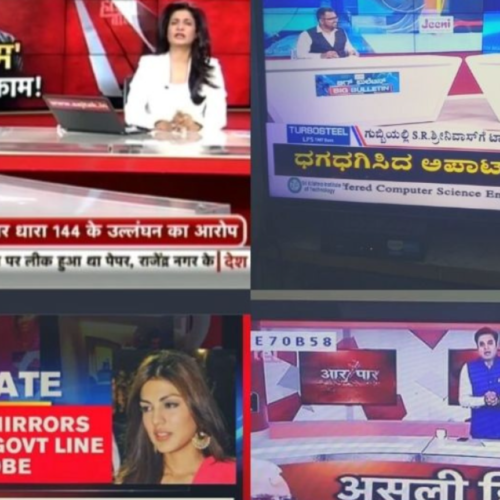 Images of Indian News Channels