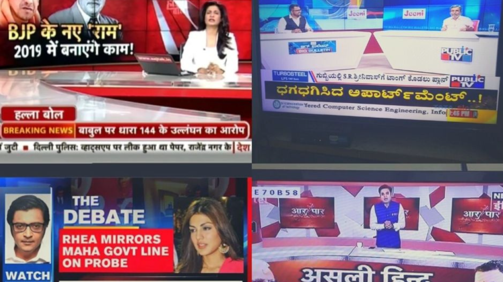 How Indian TV news became a theatre of aggression fanning the flames of populism